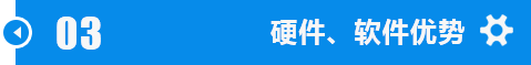 江汉北辰锯钢筋合金带锯条加工技术